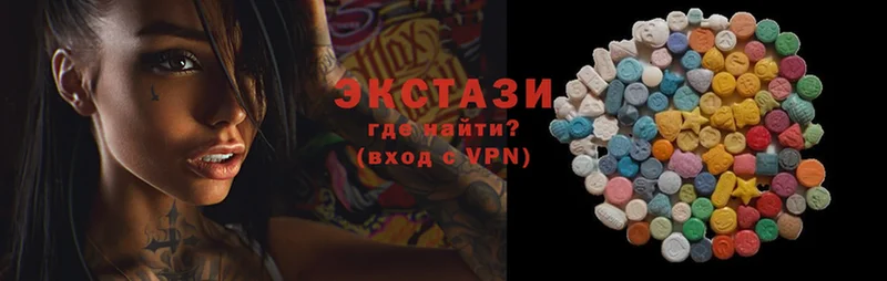 hydra зеркало  Барыш  Ecstasy 250 мг 